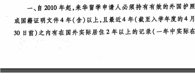 留學(xué)德國的條件_德國留學(xué)條件_留學(xué)德國條件有哪些