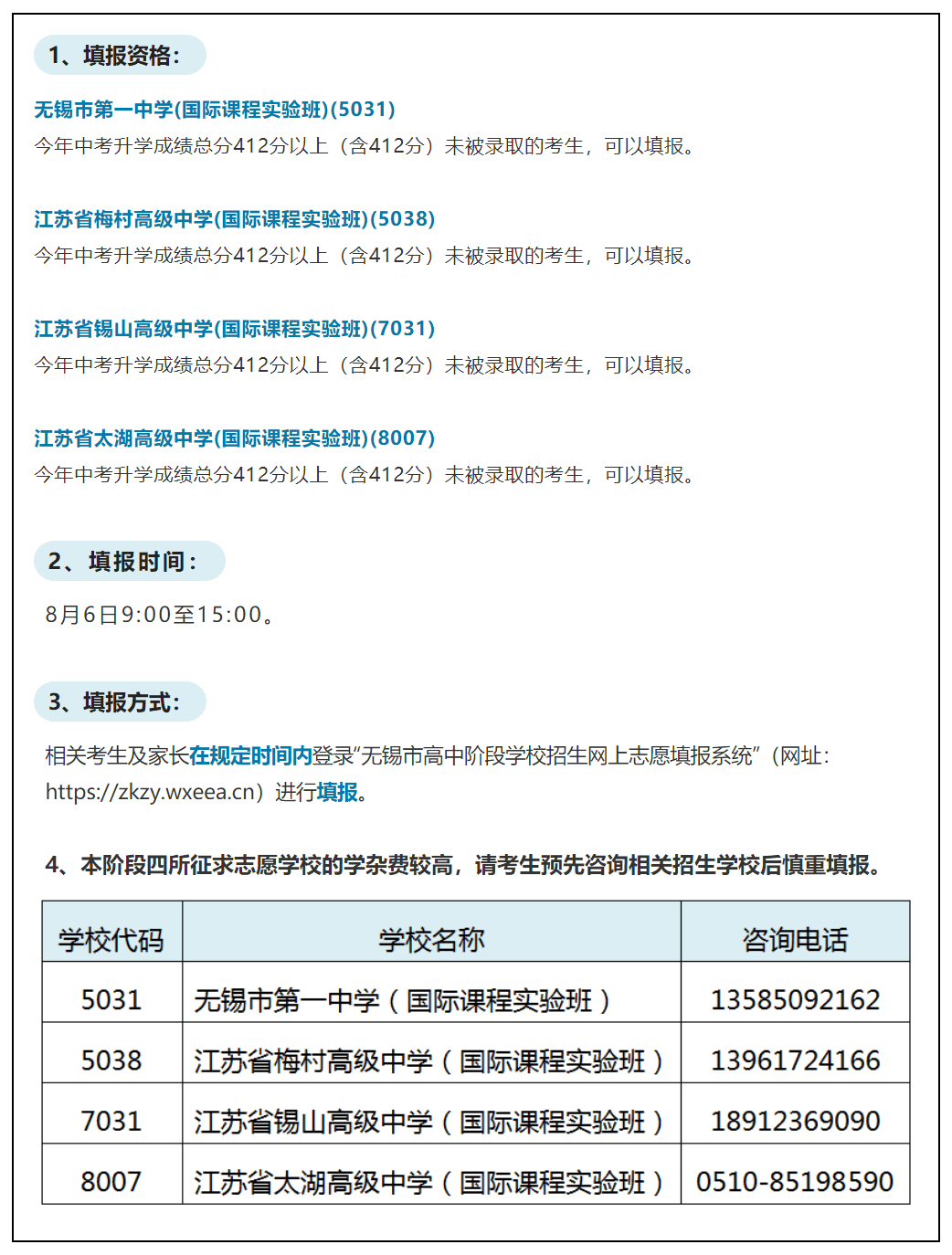英國初中留學(xué)申請_初中畢業(yè)申請英國高中_初中留學(xué)英國入學(xué)要求