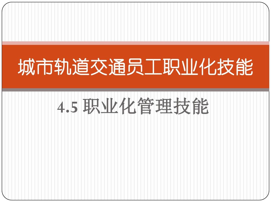 浙江交通職業技術學院內網_浙江交通學院職業技術學院官網_浙江交通職業技術學院學工系統