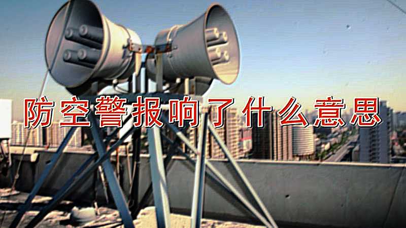 意思是什么_意思是英語怎么讀_cry是什么意思