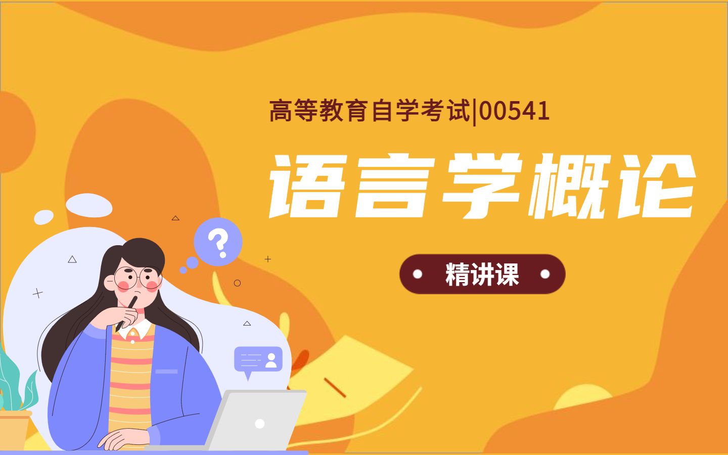 為什么不建議去德國留學_留學德國語言要求是什么_德國留學語言要求