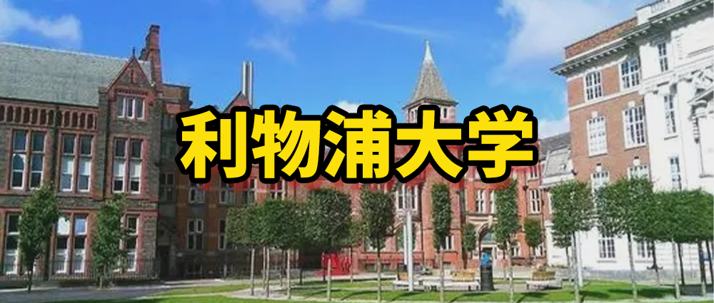 紐卡斯爾大學介紹_紐卡斯爾大學官網_紐卡斯爾大學官網中文網站
