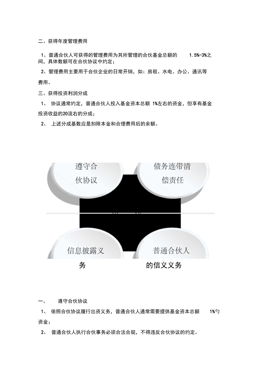 投資移民行業_投資性移民_投資移民可行性