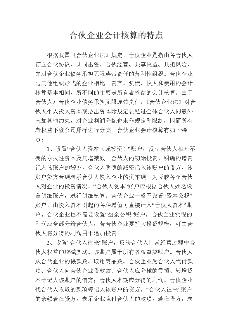 投資性移民_投資移民行業_投資移民可行性