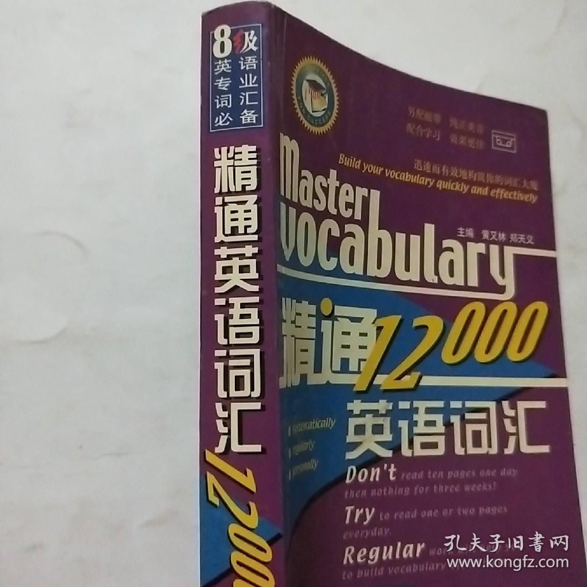 雅思詞匯資料_雅思詞匯量要求多少知乎_2023雅思需要多少詞匯量最新要求