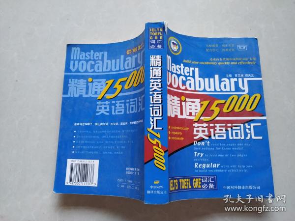 雅思詞匯資料_2023雅思需要多少詞匯量最新要求_雅思詞匯量要求多少知乎