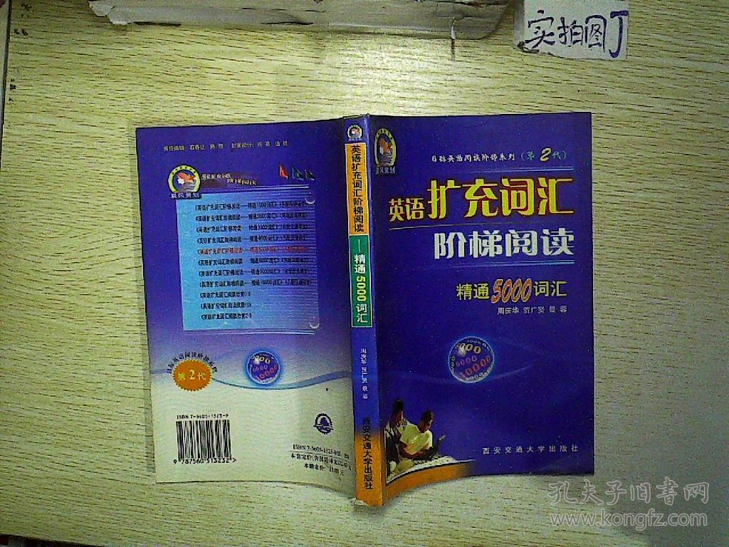 2023雅思需要多少詞匯量最新要求_雅思詞匯量要求多少知乎_雅思詞匯資料