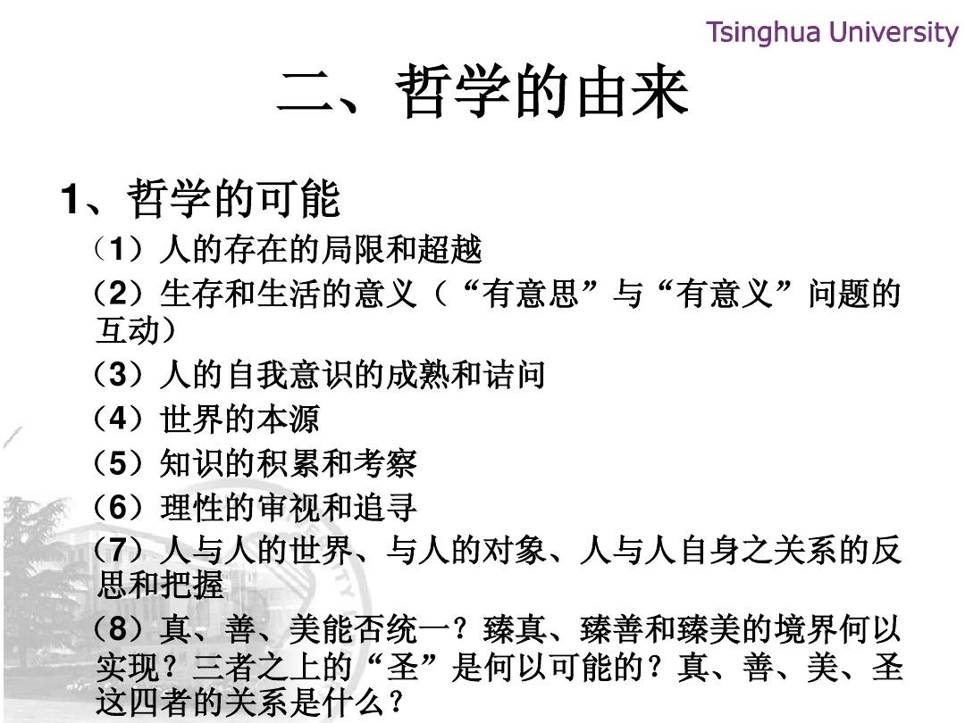 上海紐約大學怎么樣知乎_紐約大學上海分校_上海紐約大學學校