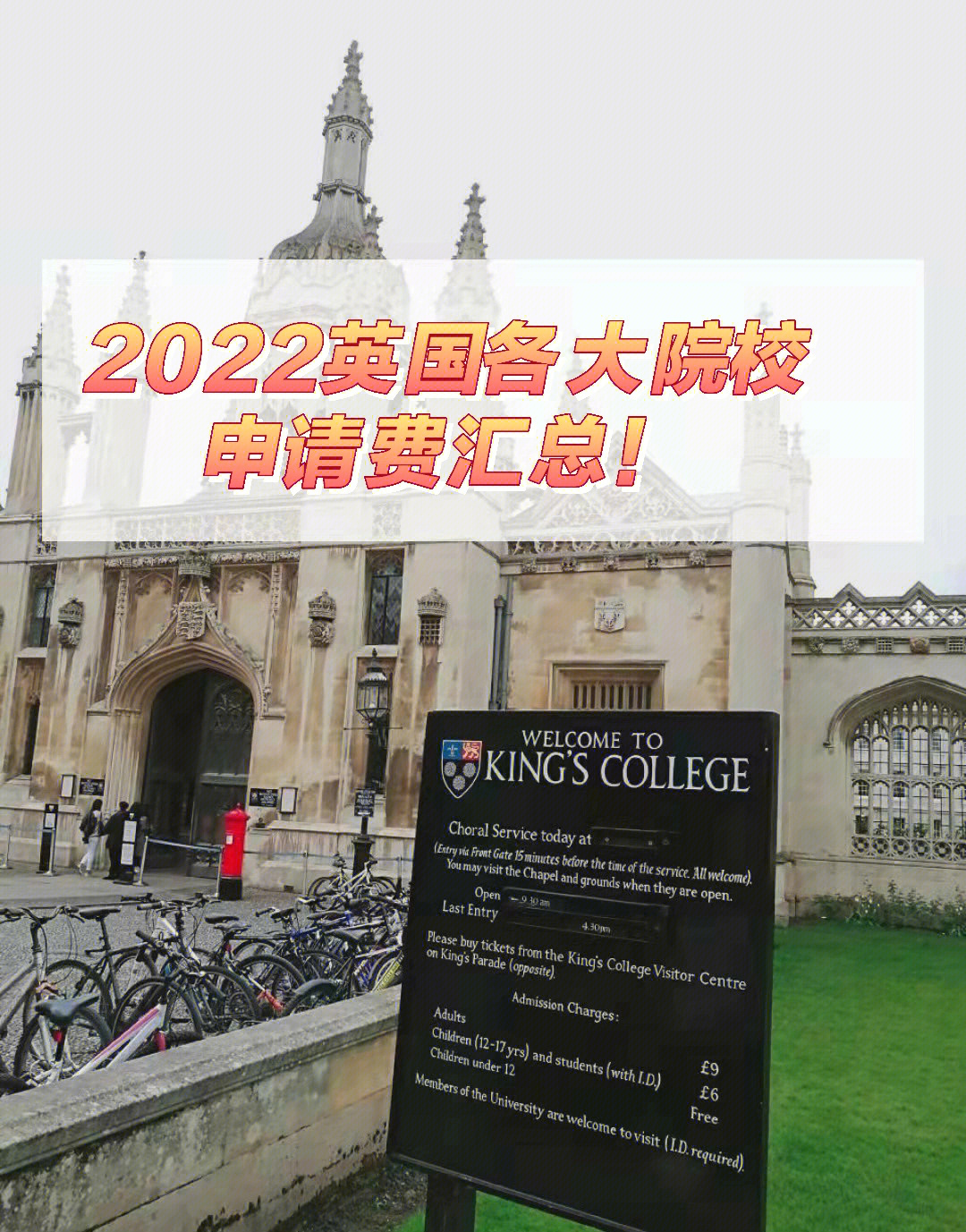 紐約大學費用_紐約大學2021年學費_紐約大學學費
