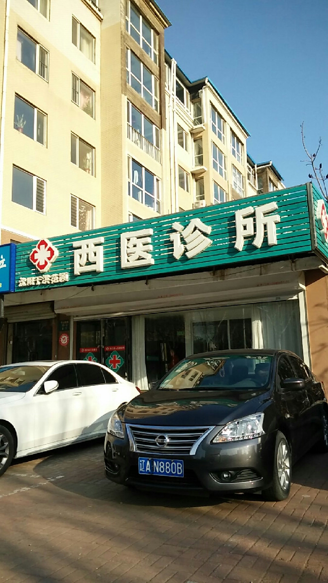 沈陽市中醫藥學校是_沈陽市醫藥學校地址_沈陽市中醫藥學校