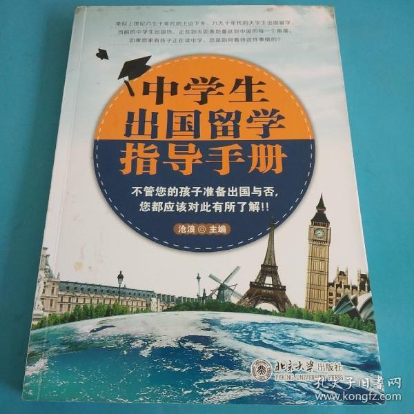 留學點評小程序_留學點評_留學點評公司