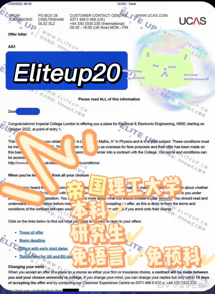 帝國理工學院在英國大學排名_帝國理工學院在英國哪里_英國帝國理工學院