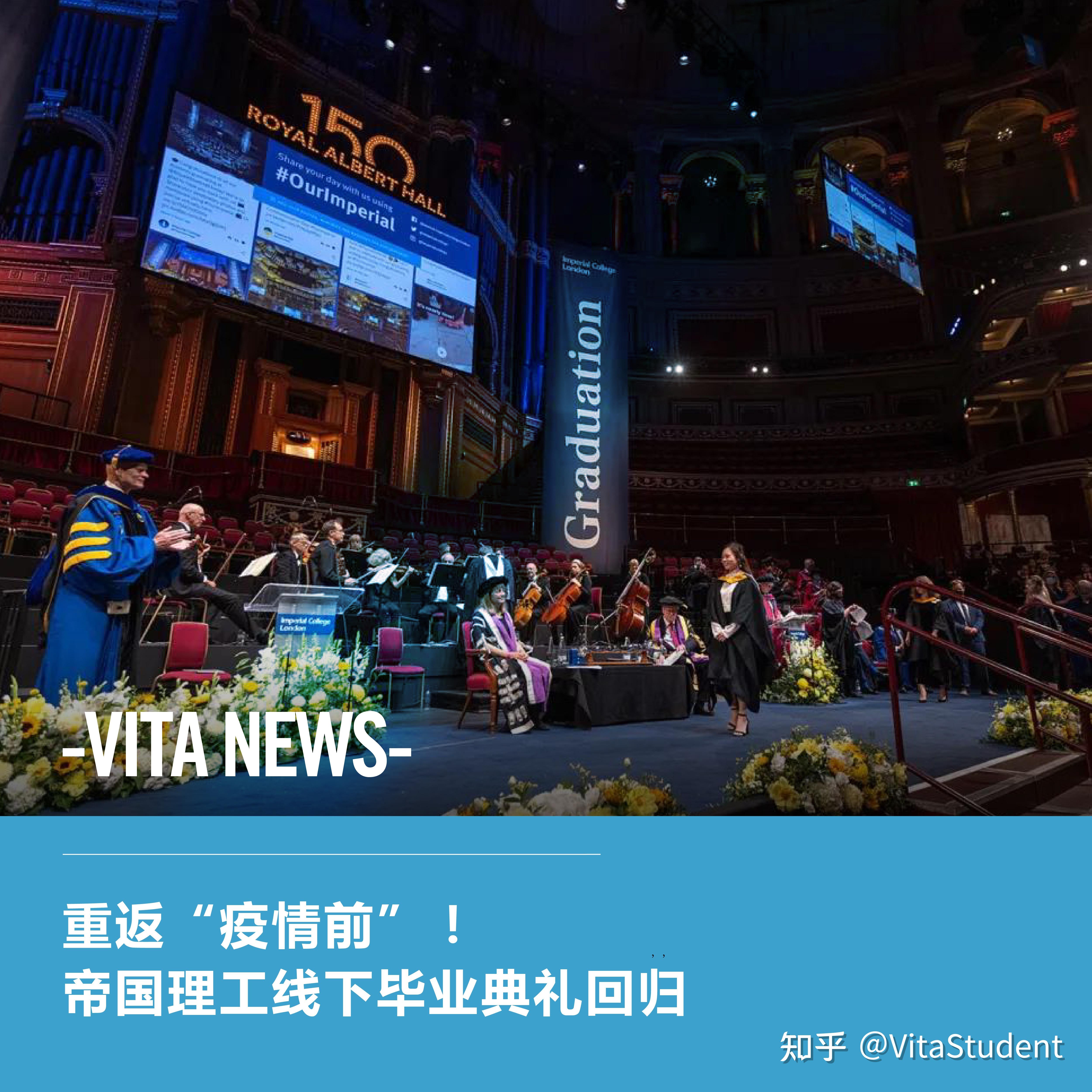 帝國理工學院在英國哪里_帝國理工學院在英國大學排名_英國帝國理工學院