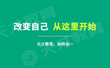 日本留學計劃書怎么寫_日本出國留學計劃書_日本留學計劃書