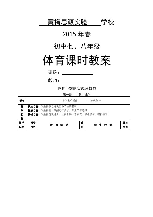 伊春中考成績查詢_中考查詢成績伊春怎么查_中考時間2021具體時間伊春