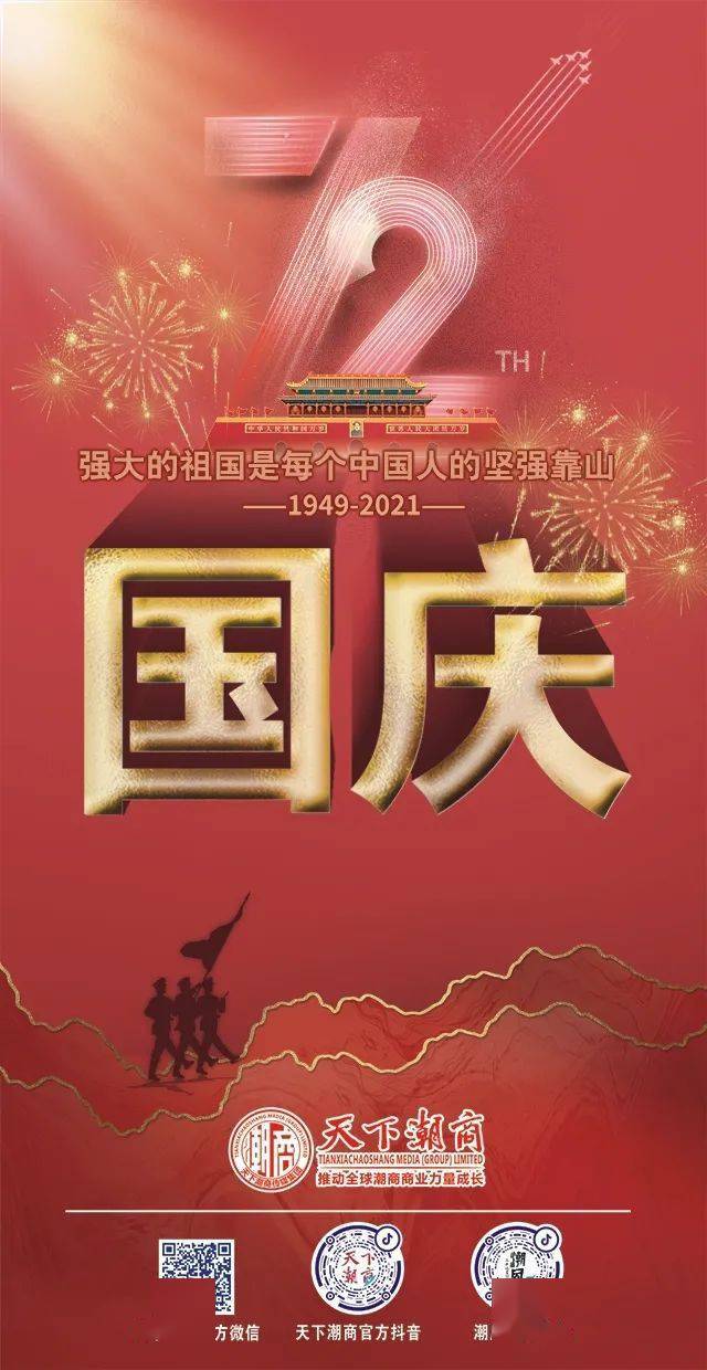 贊美德國風景優美的地方句子_贊美德國人的話_贊德國慶節的優美句子