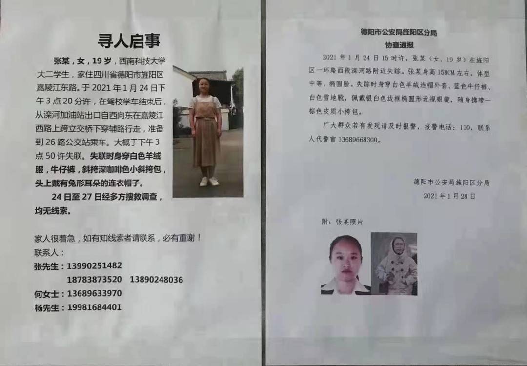 澳洲悉尼女留學生被殺_女孩悉尼留學被謀殺_悉尼最新中國留學生被殺案