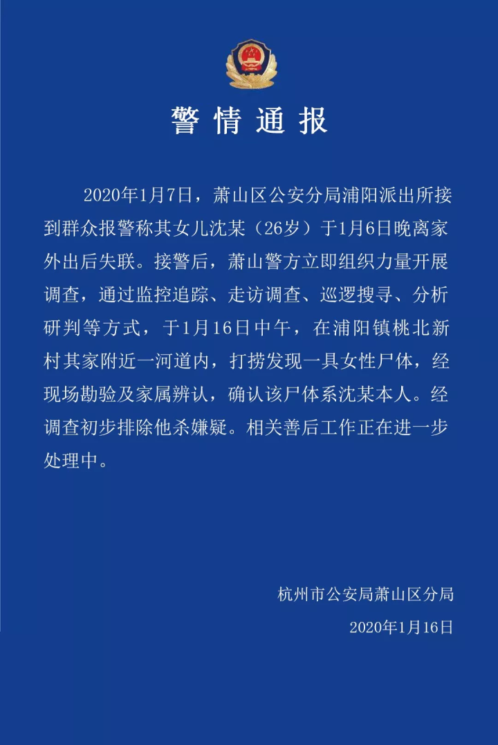 女孩悉尼留學被謀殺_悉尼最新中國留學生被殺案_澳洲悉尼女留學生被殺