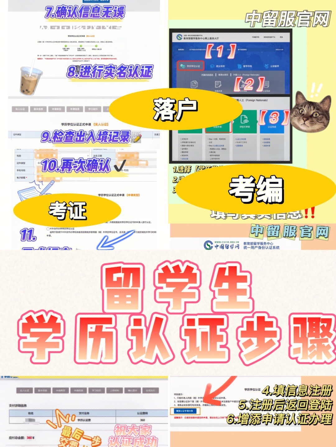 留學簽證費用英國承認嗎_留學簽證費用英國多少錢_英國留學簽證費用