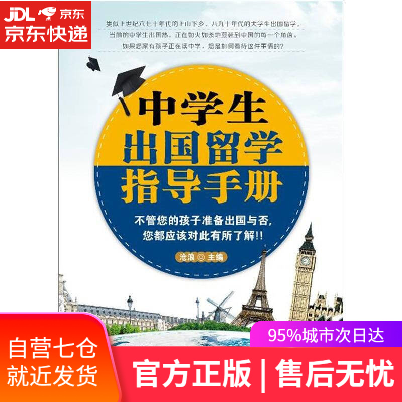 出國留學女生要注意什么_女生千萬不要出國留學_出國留學女生要買的東西清單