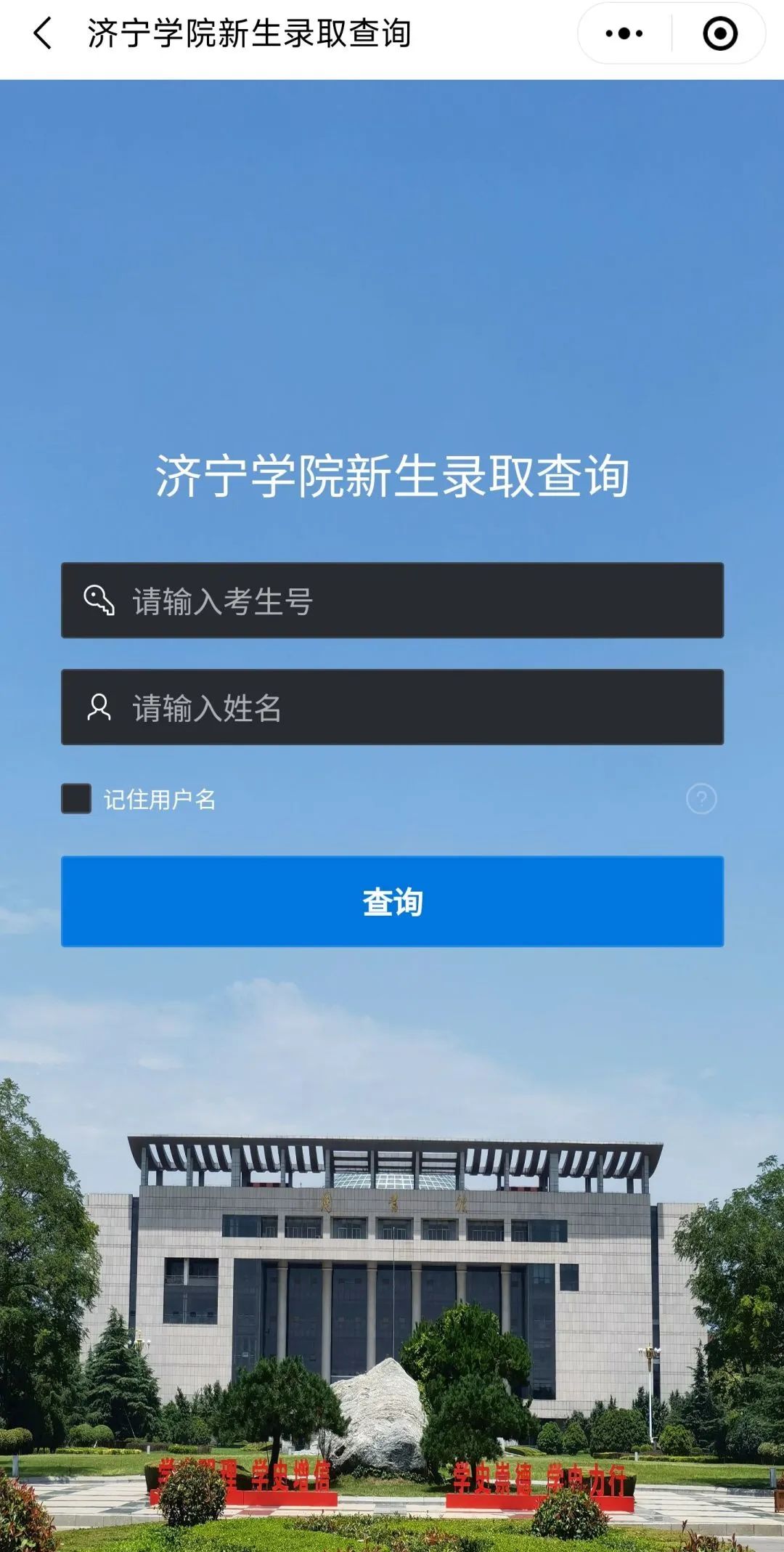 德克薩斯州立大學qs排名_德克薩斯州立大學_德克薩斯州立大學ncaa