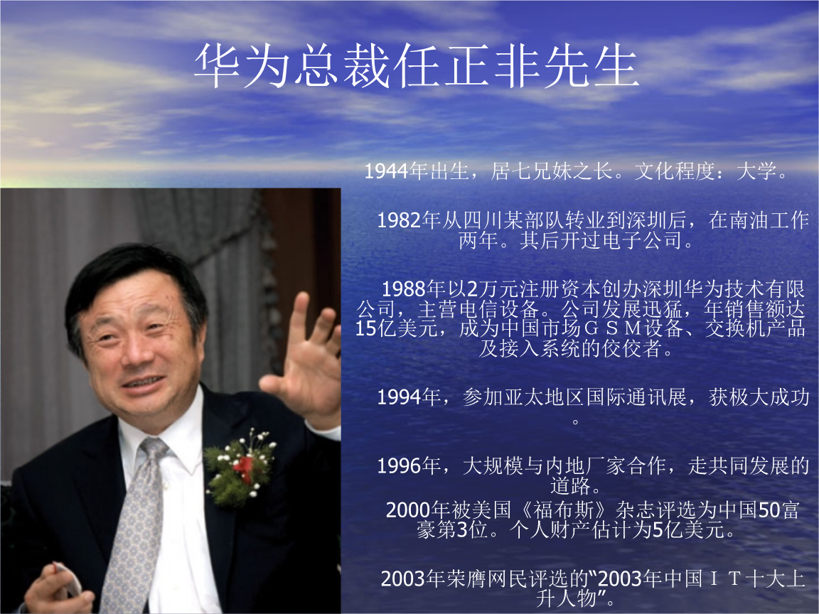 孟晚舟是不是_孟晚舟什么國_孟晚舟是哪國人