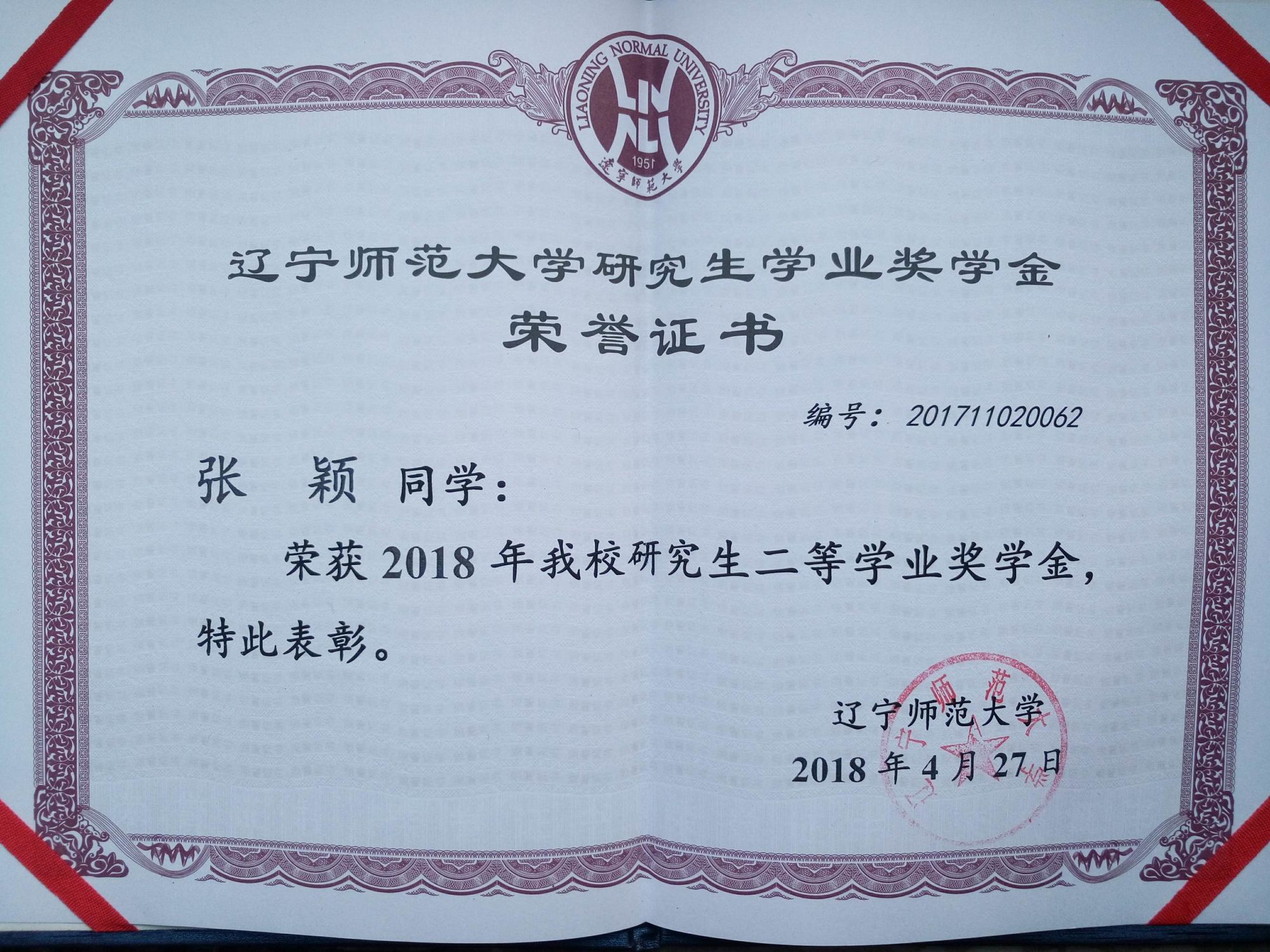 江蘇大學(xué)研究生管理辦法_江蘇大研究生院_2023江蘇大學(xué)研究生處最新要求