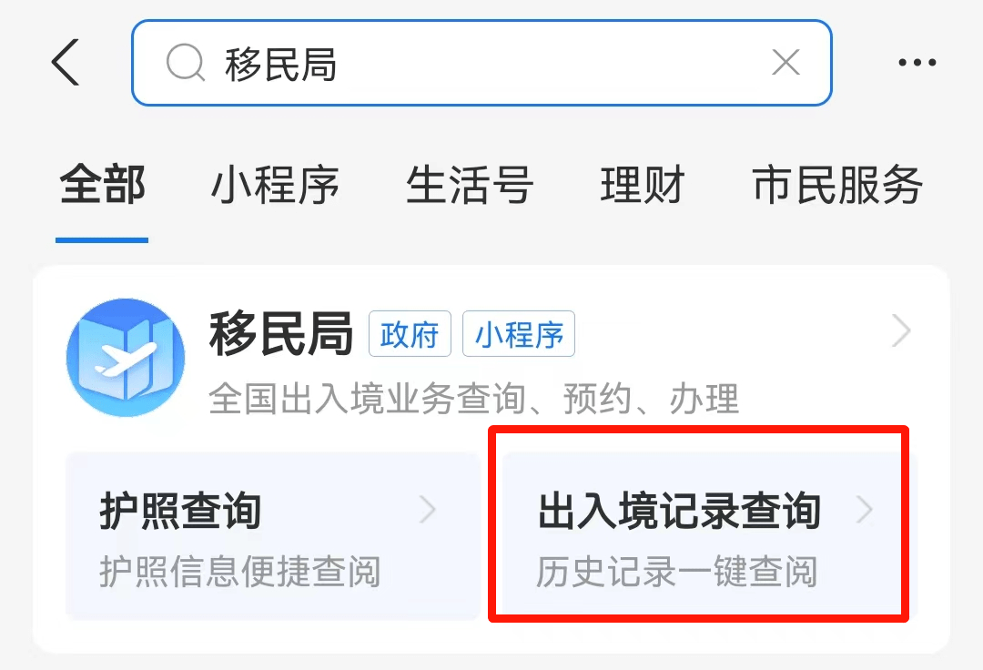 美國移民局_移民局美國遣送回中國_美國移民局