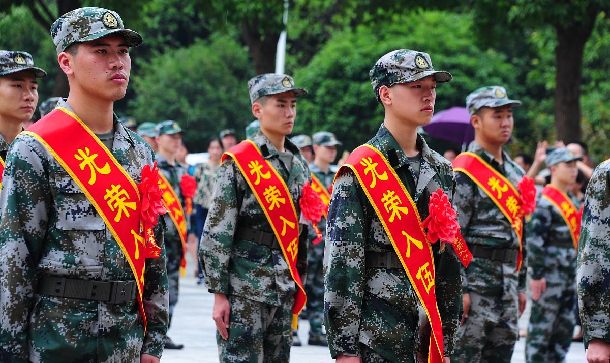 當兵大學政策_當兵政策2021待遇大學生_2023大學生當兵條件最新要求