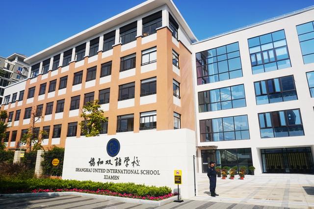 外國語大學(xué)附屬雙語小學(xué)_國際雙語學(xué)院收費_上海外國語大學(xué)附屬雙語學(xué)校