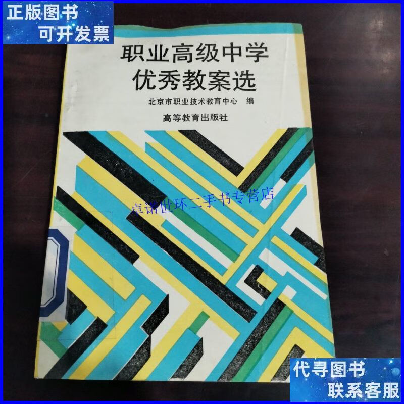 深圳博倫職業技術學校招生_深圳職業技術學校招生官網_深圳職業技術學校招生辦