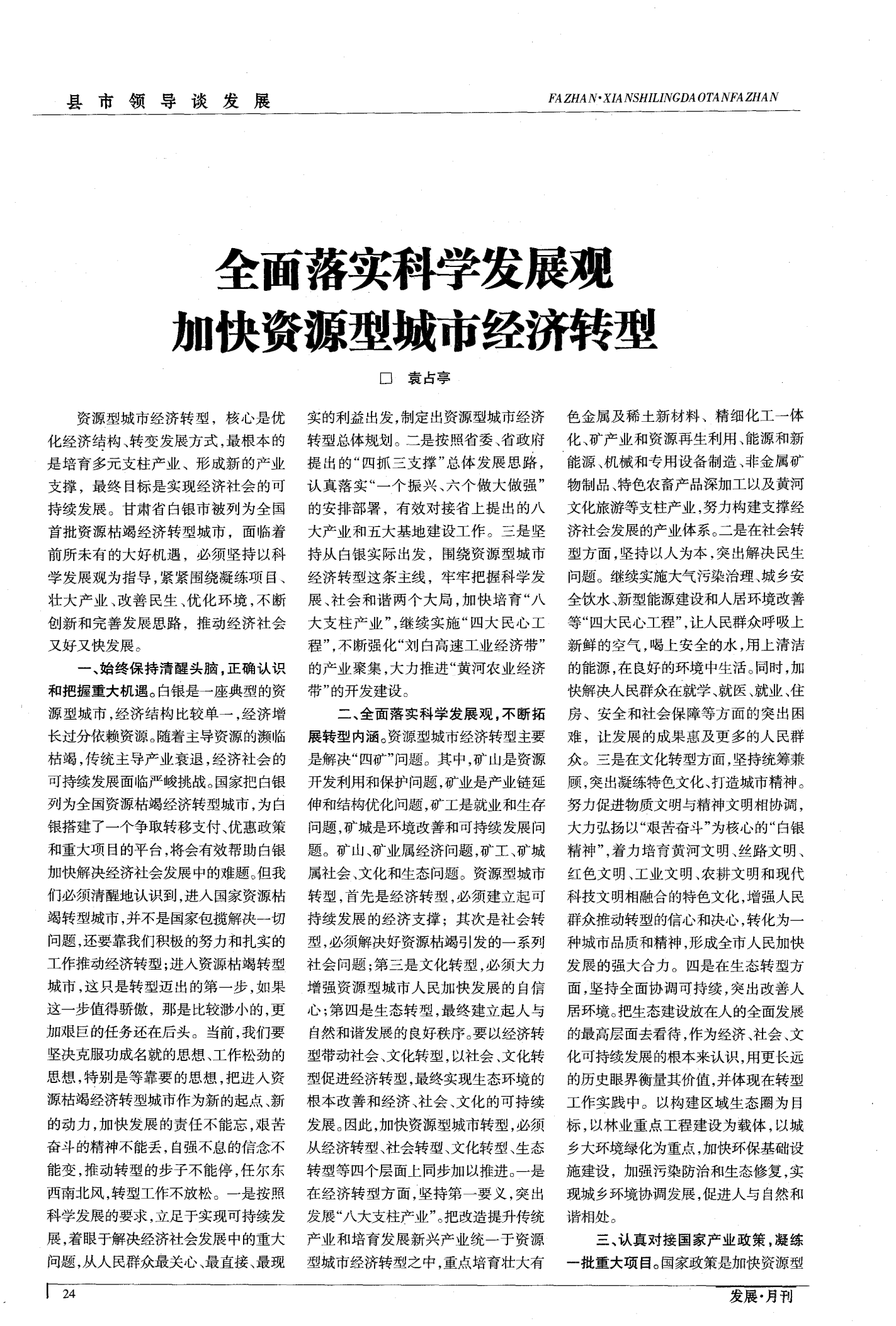 法國第二大城市_法國城市大小排序_法國城市大學