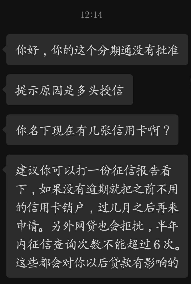 信用貸款新規(guī)_信用貸款政策最新消息2020_2023個人信用貸款條件最新要求