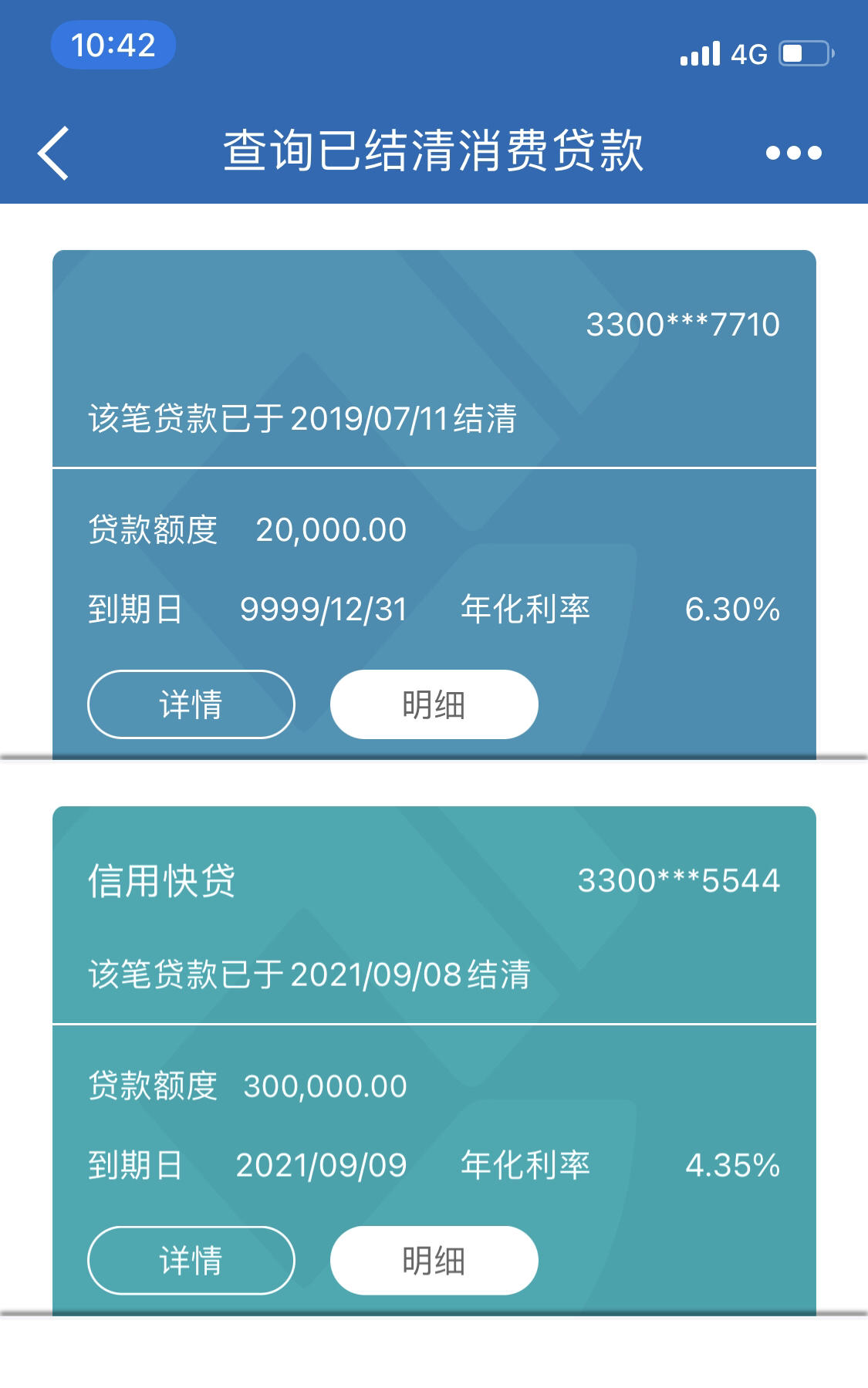 信用貸款新規(guī)_信用貸款政策最新消息2020_2023個人信用貸款條件最新要求