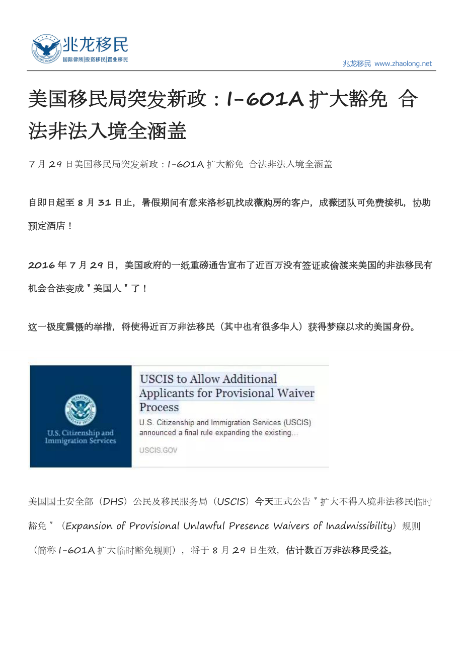 移民歐洲國家大概需要多少錢_歐洲各國移民條件_移民歐洲