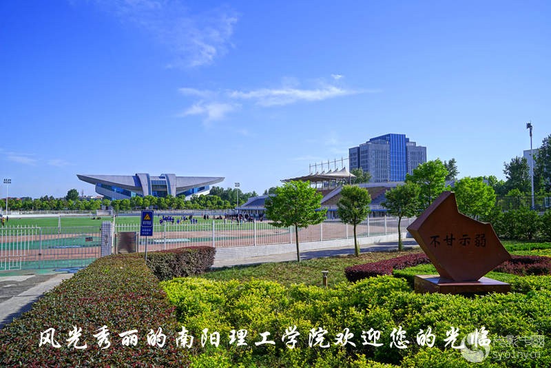 南陽理工大學在哪_南陽理工大_南陽理工大學