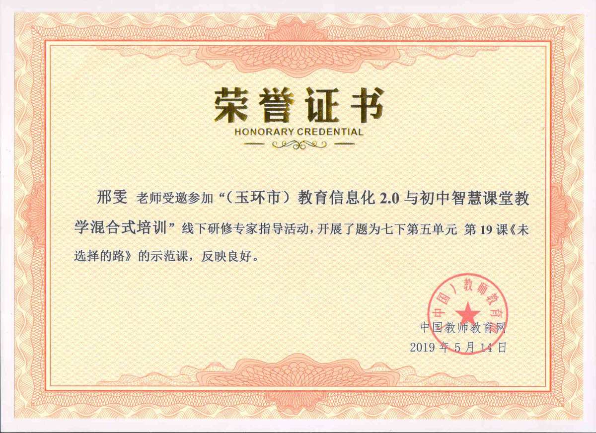 課程費用英文_課程費用已凍結什么意思_alevel課程費用多少