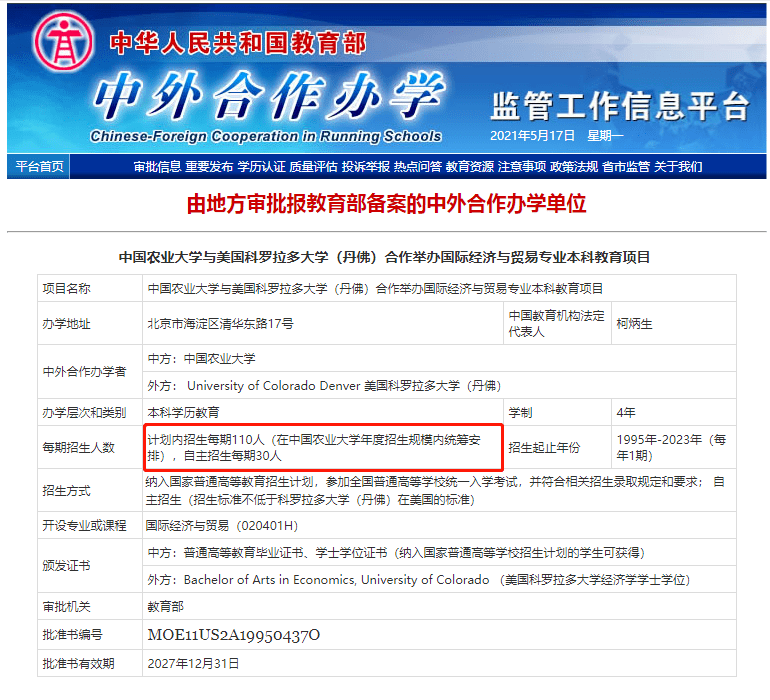 俄羅斯研究生留學論壇_俄羅斯研究生留學是個坑_留學俄羅斯論壇研究生怎么樣