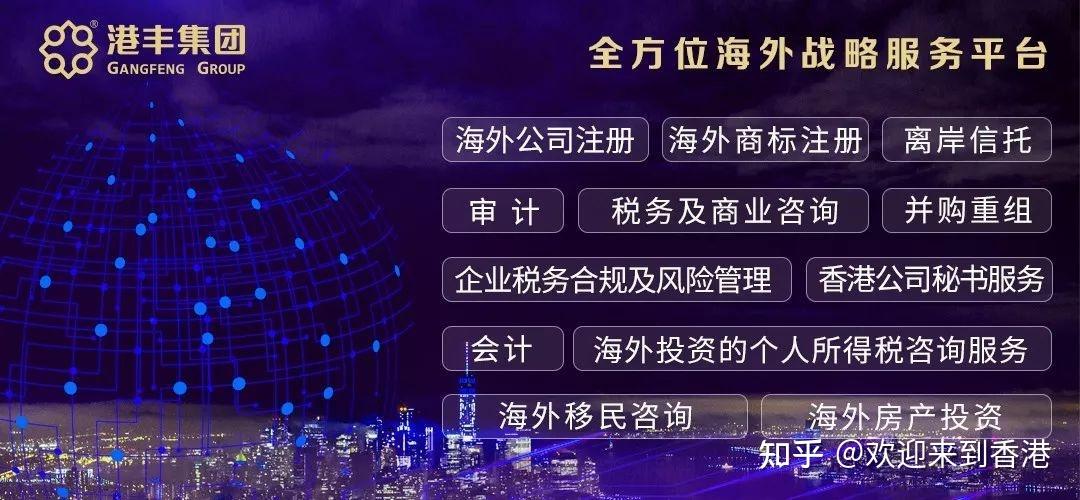 北京移民中介公司排名_北京移民中介機(jī)構(gòu)_北京移民中介公司