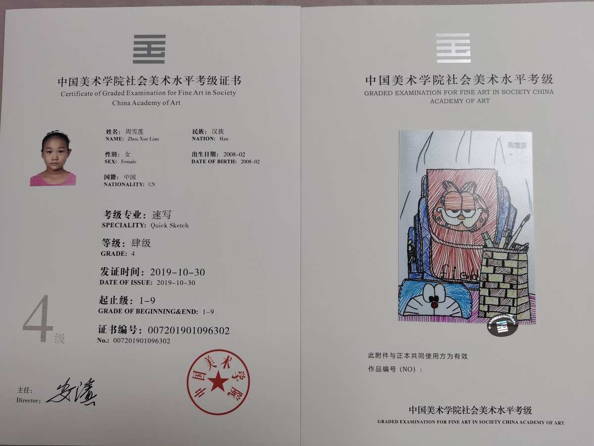 米蘭布雷拉美術(shù)學(xué)院排名17_米蘭布雷拉美院入學(xué)考試時(shí)間_米蘭布雷拉美術(shù)學(xué)院