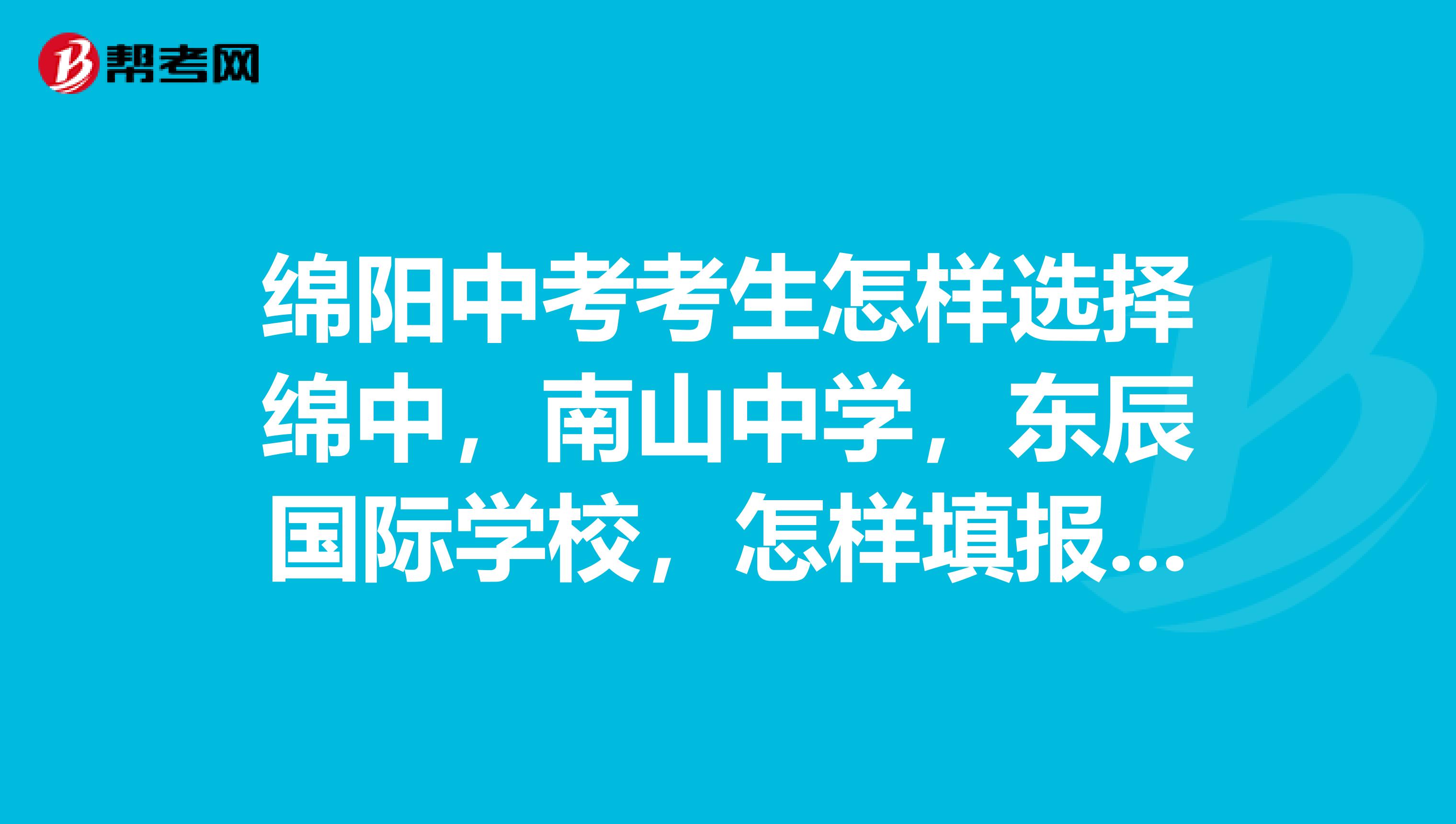 考上高中之后的流程_考不上高中又想讀高中怎么辦_高中上高辦考讀想中專怎么辦