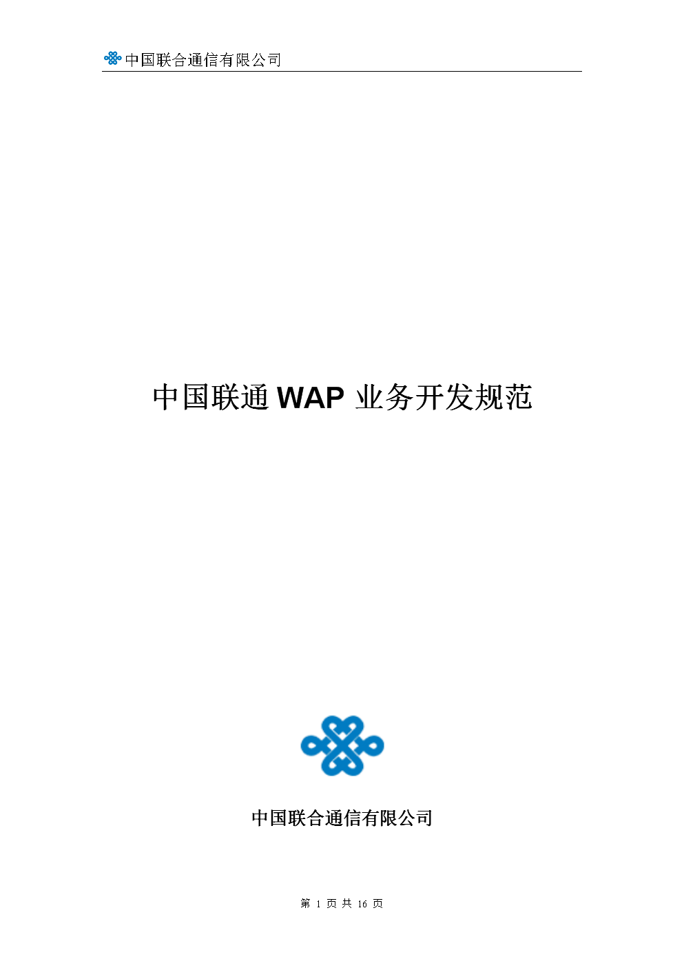 電子工程專業_電子工程專業做什么_電子工程專業大學排名國內