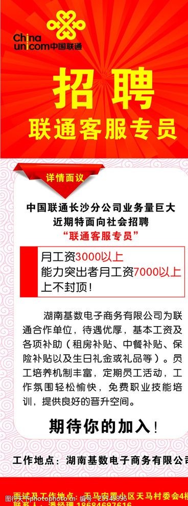 電子工程專業大學排名國內_電子工程專業做什么_電子工程專業