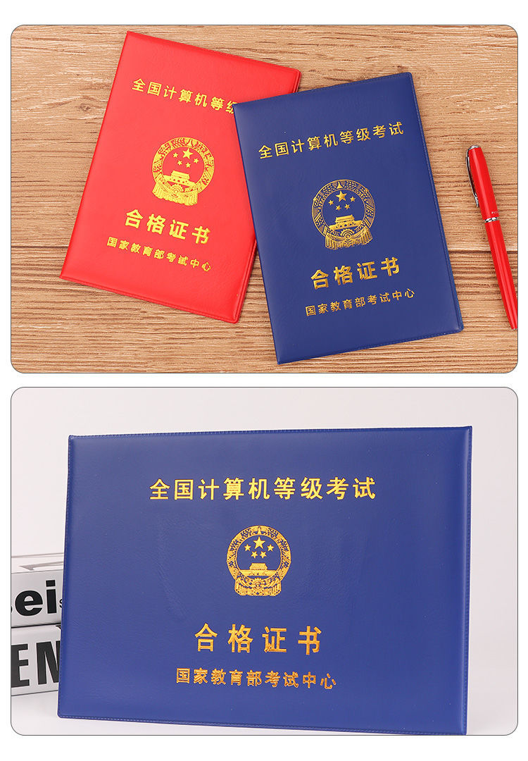 黑龍江計算機等級考試官網_黑龍江計算機考試等級網查詢_黑龍江計算機等級考試網