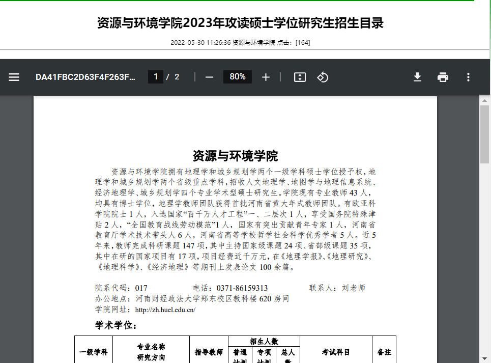 波特蘭大學(xué)_美國波特蘭大學(xué)怎么樣_波特蘭的大學(xué)