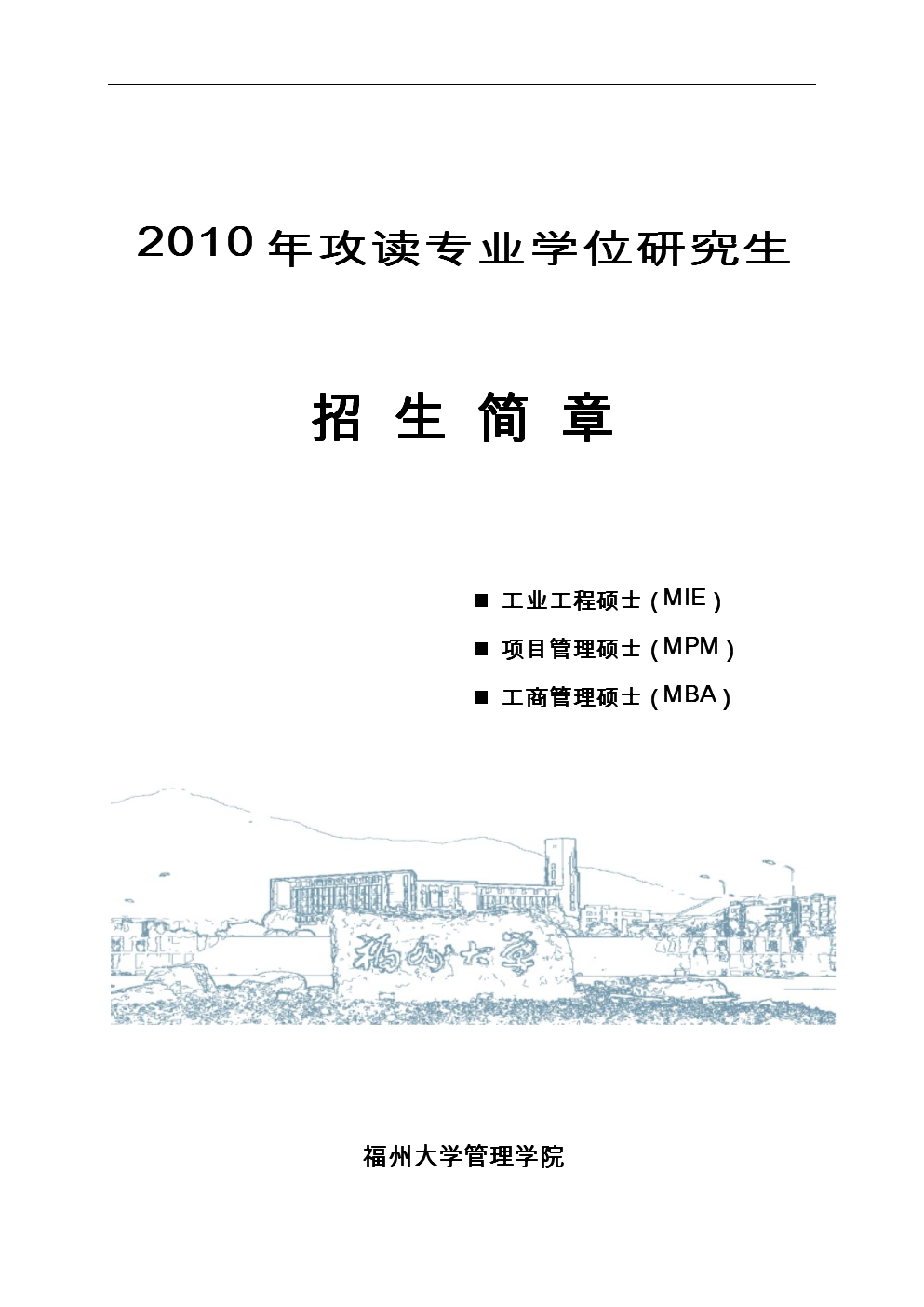 美國波特蘭大學(xué)怎么樣_波特蘭的大學(xué)_波特蘭大學(xué)