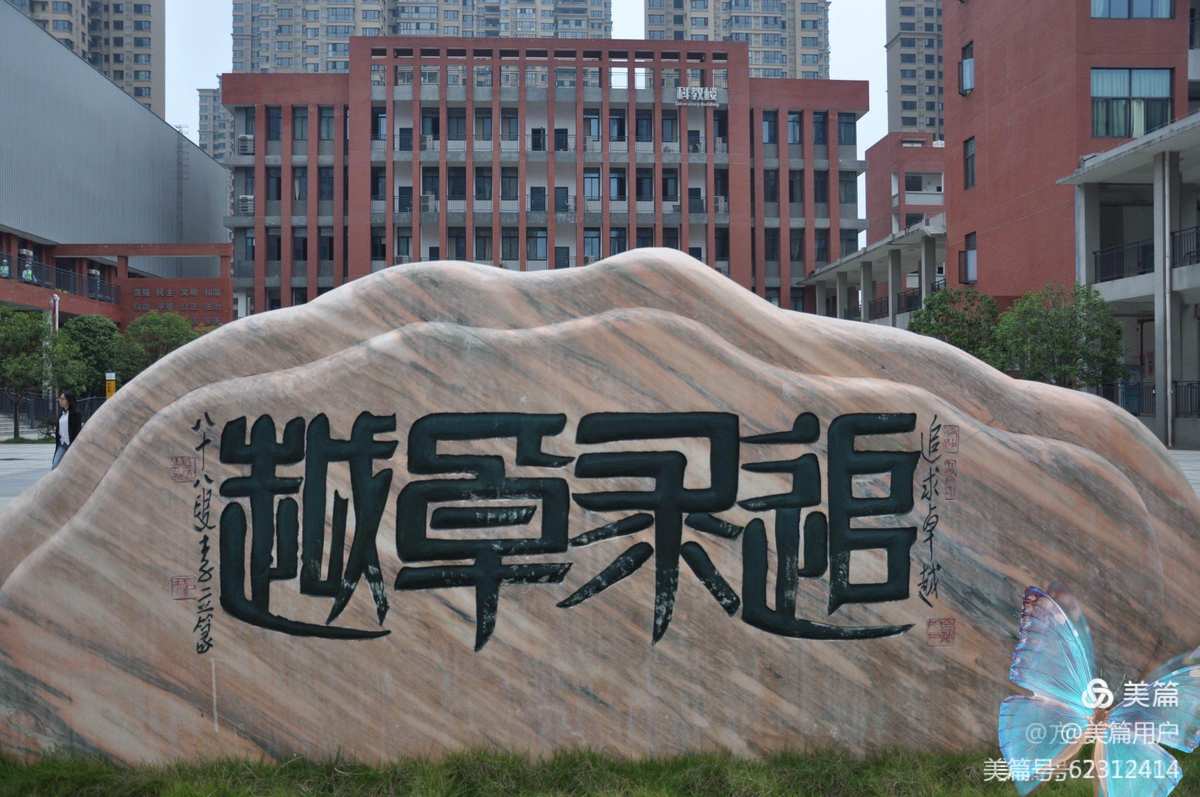 英國機構排出大學排名_英國大學排名表單_英國排名大學排名