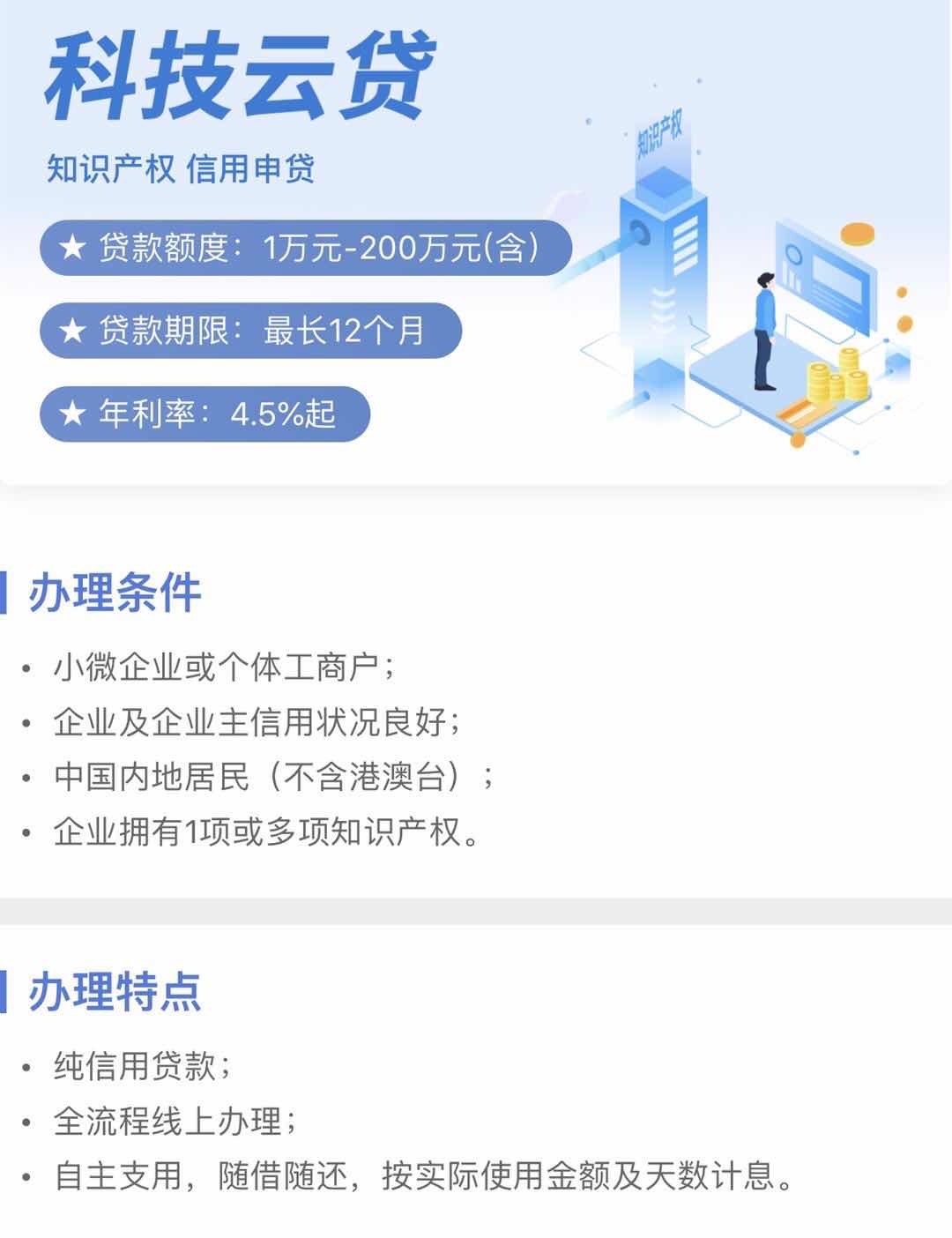 石家莊信息管理學校電話_石家莊信息管理學校_石家莊管理學院招生電話