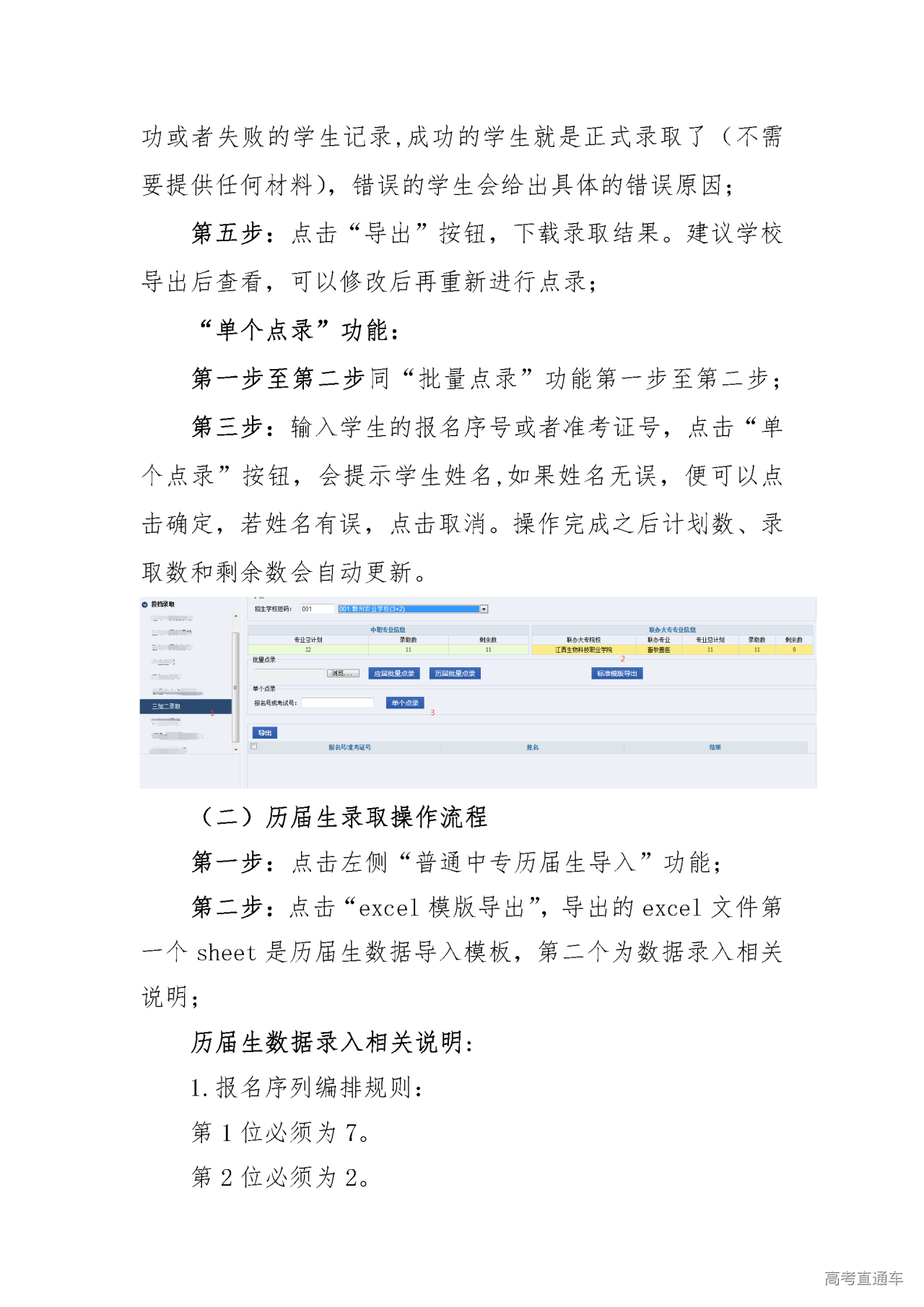 遼寧工業專升本學費_遼寧工業大學專升本_遼寧工業專升本大學排名