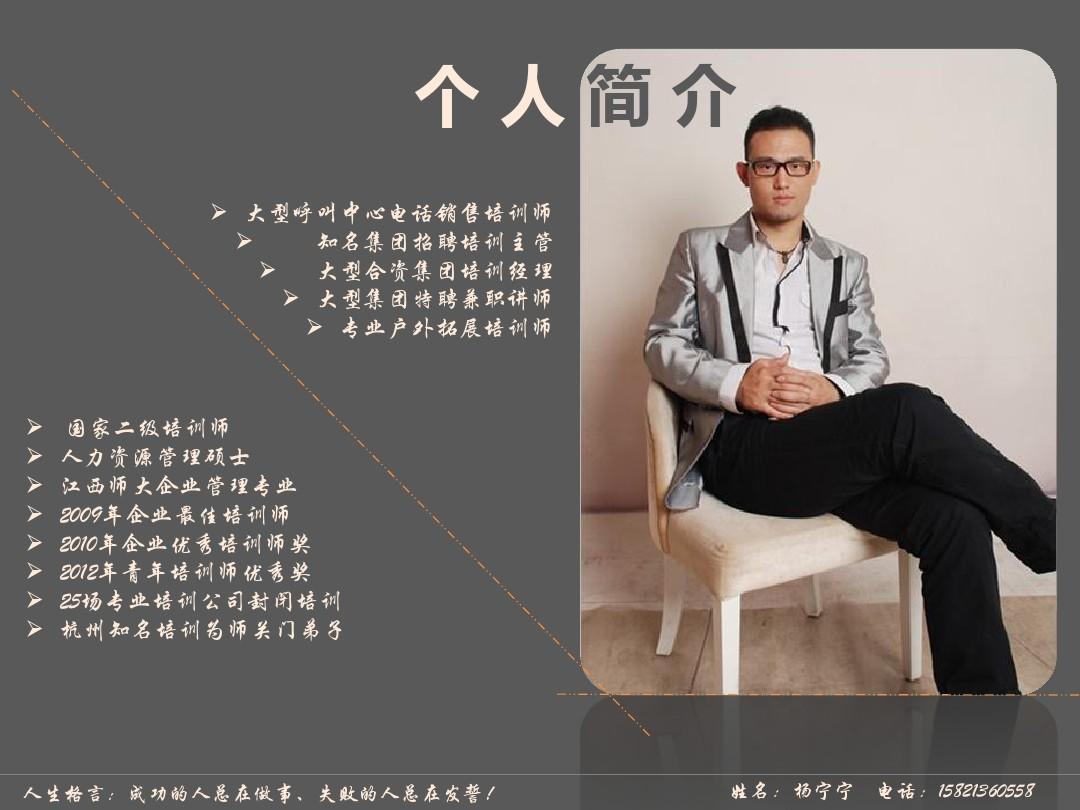 培訓(xùn)機構(gòu)簡介內(nèi)容_培訓(xùn)簡介機構(gòu)有哪些_培訓(xùn)機構(gòu)簡介